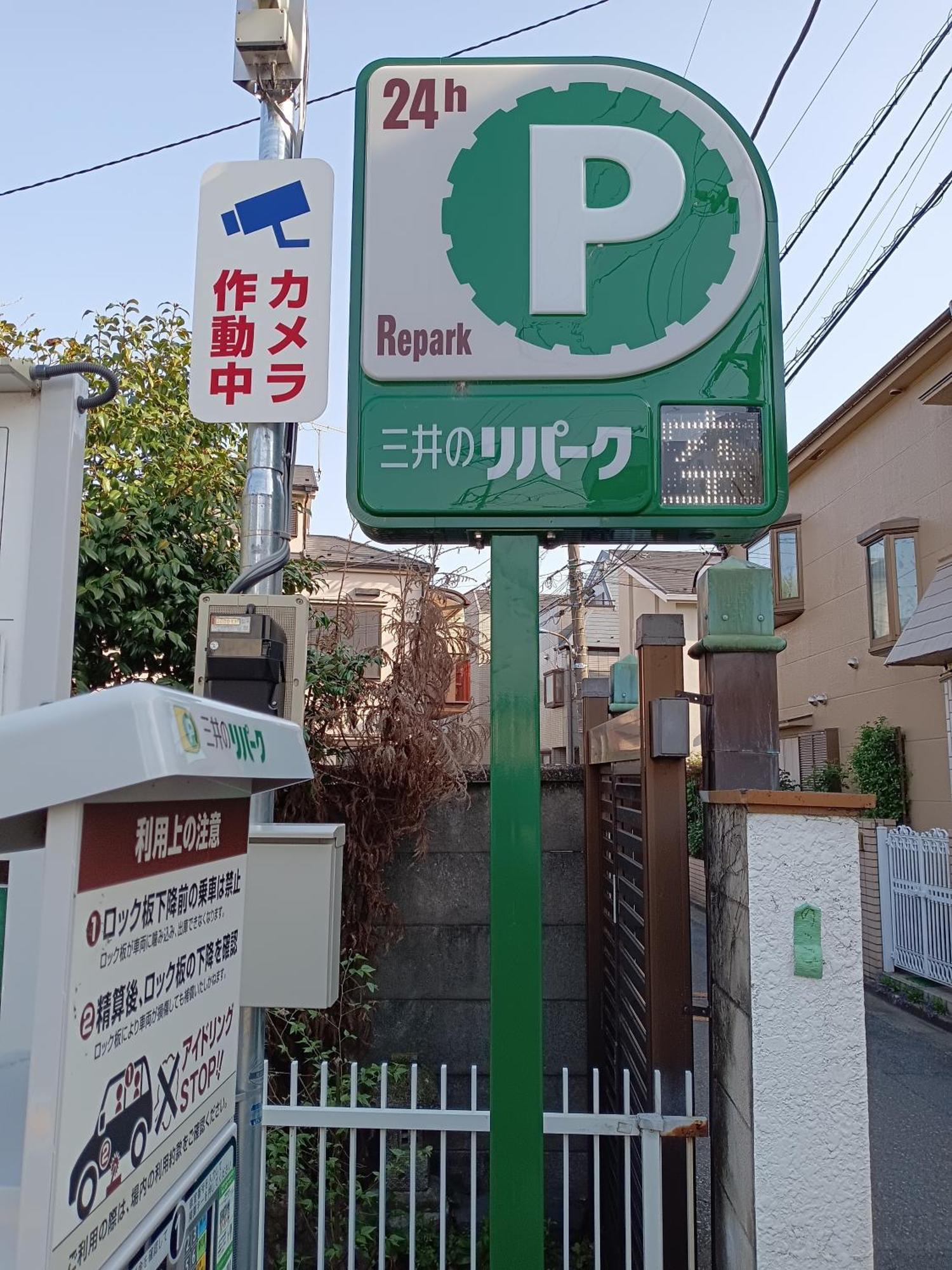 Tokyo Downtown牡丹莊 Villa Bagian luar foto