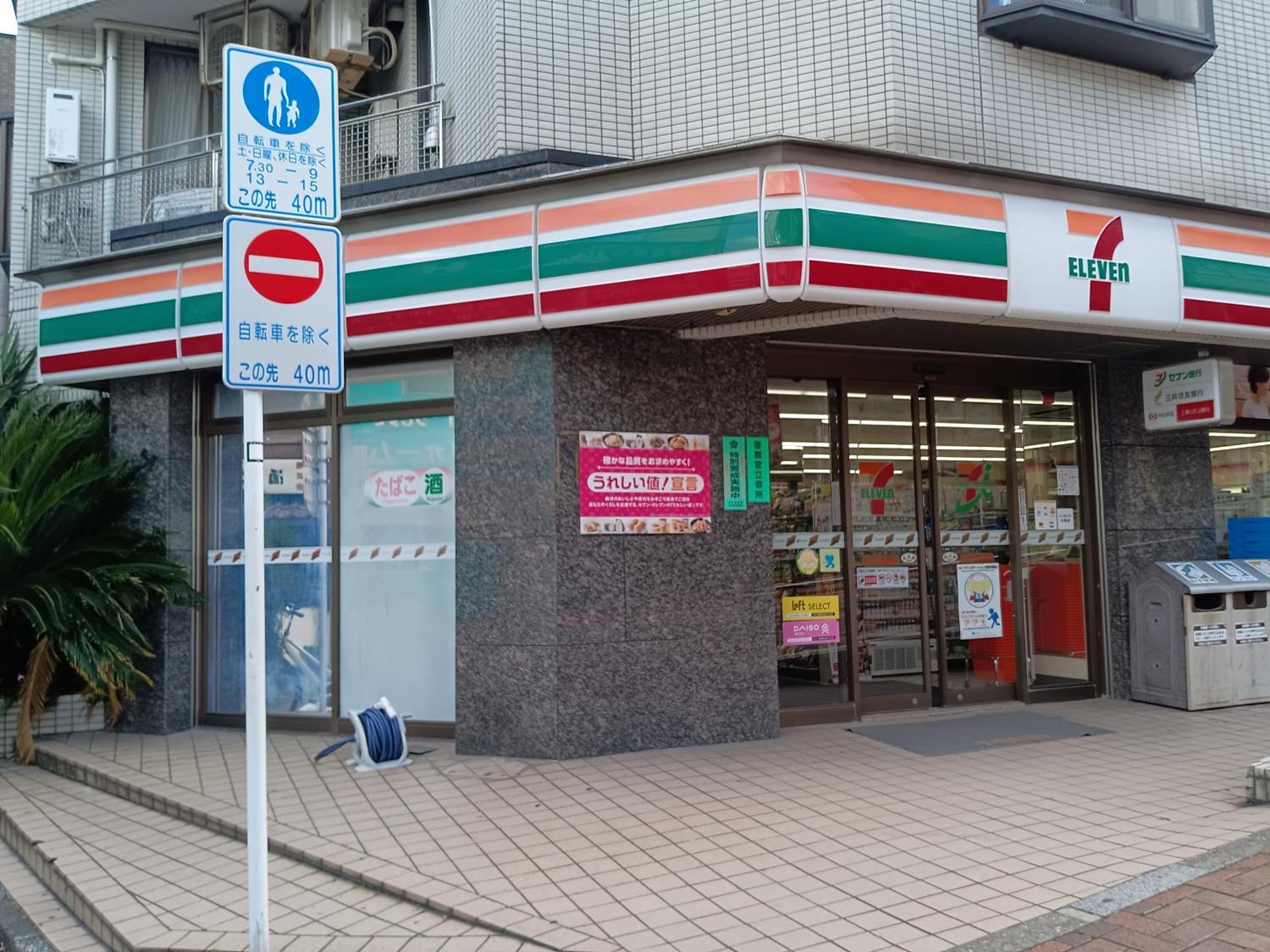 Tokyo Downtown牡丹莊 Villa Bagian luar foto