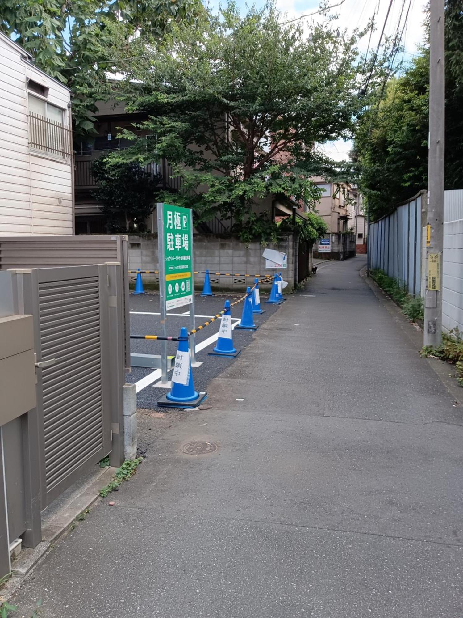 Tokyo Downtown牡丹莊 Villa Bagian luar foto